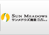 サンメドウズ清里スキー場／ハイランドパーク